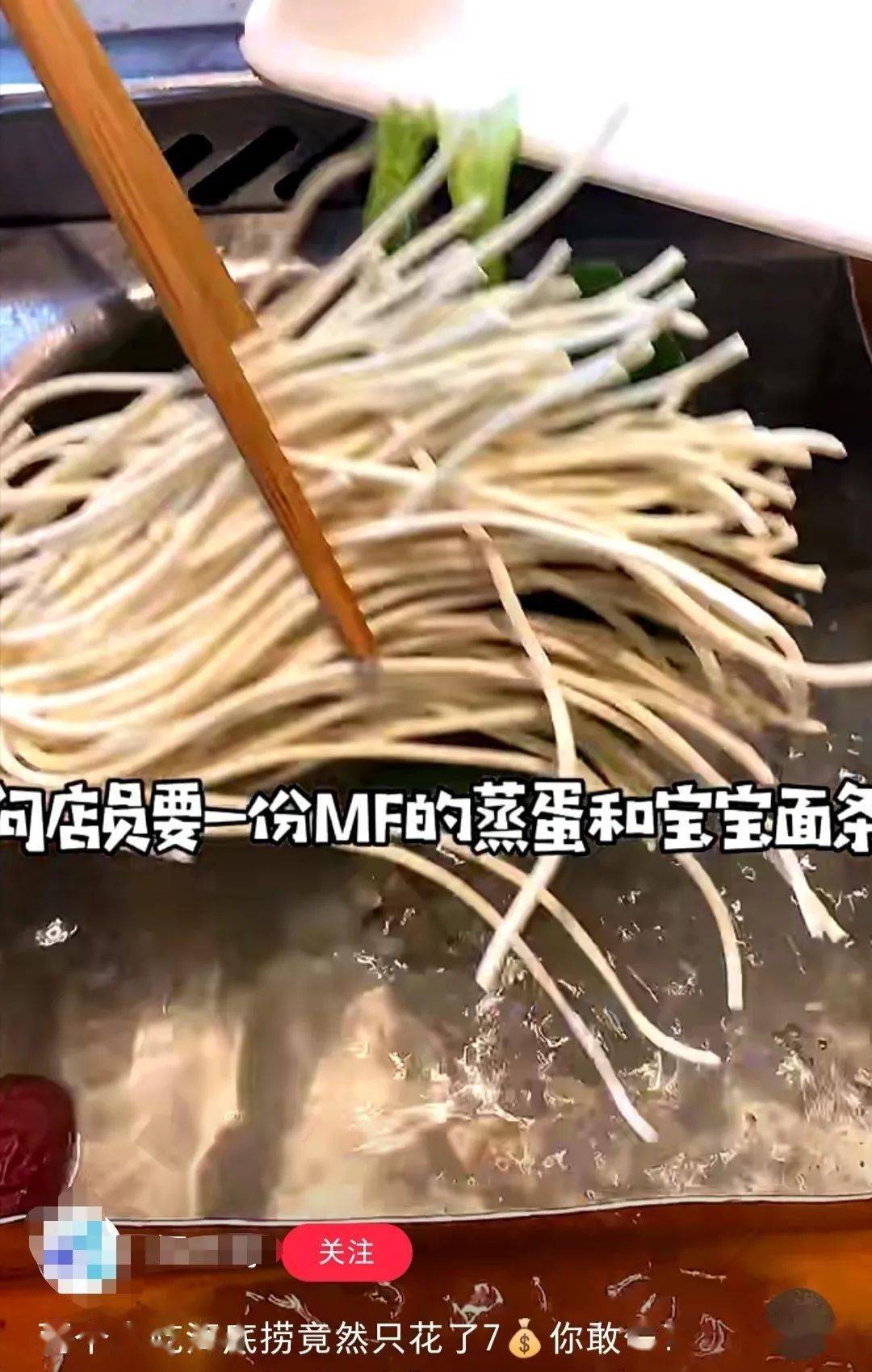 人间白嫖怪图鉴17元薅海底捞售楼处蹭早茶星巴克吃狗奶油