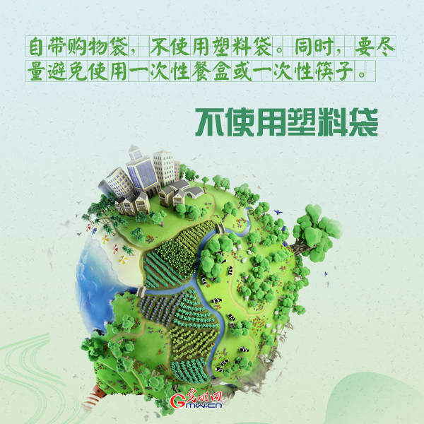 主题|世界地球日：善待自然 爱护地球