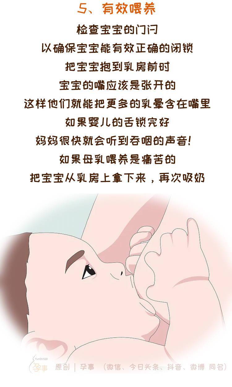 宝宝不吃乳头只吃奶嘴怎么办应对方法在这里