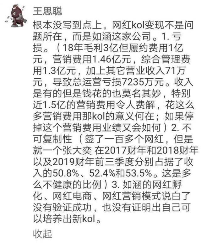 拖累简谱_儿歌简谱(2)