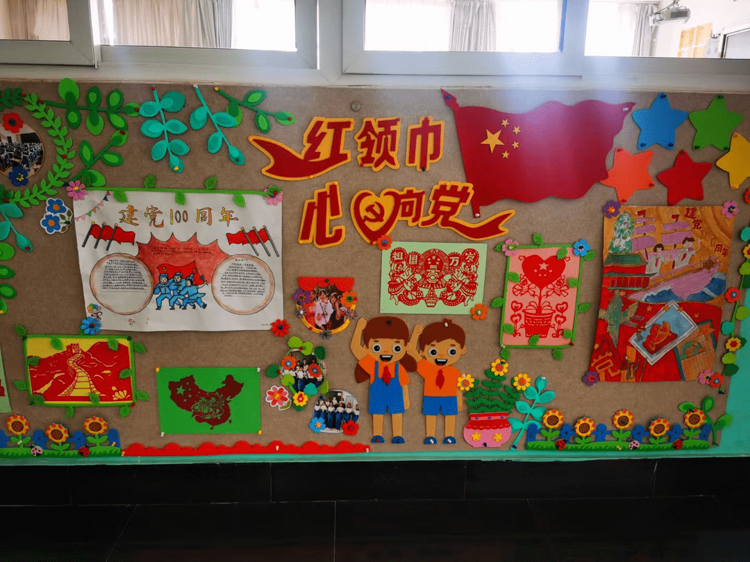 【基层动态】第十中学:打造党史学习墙 营造浓厚学习氛围