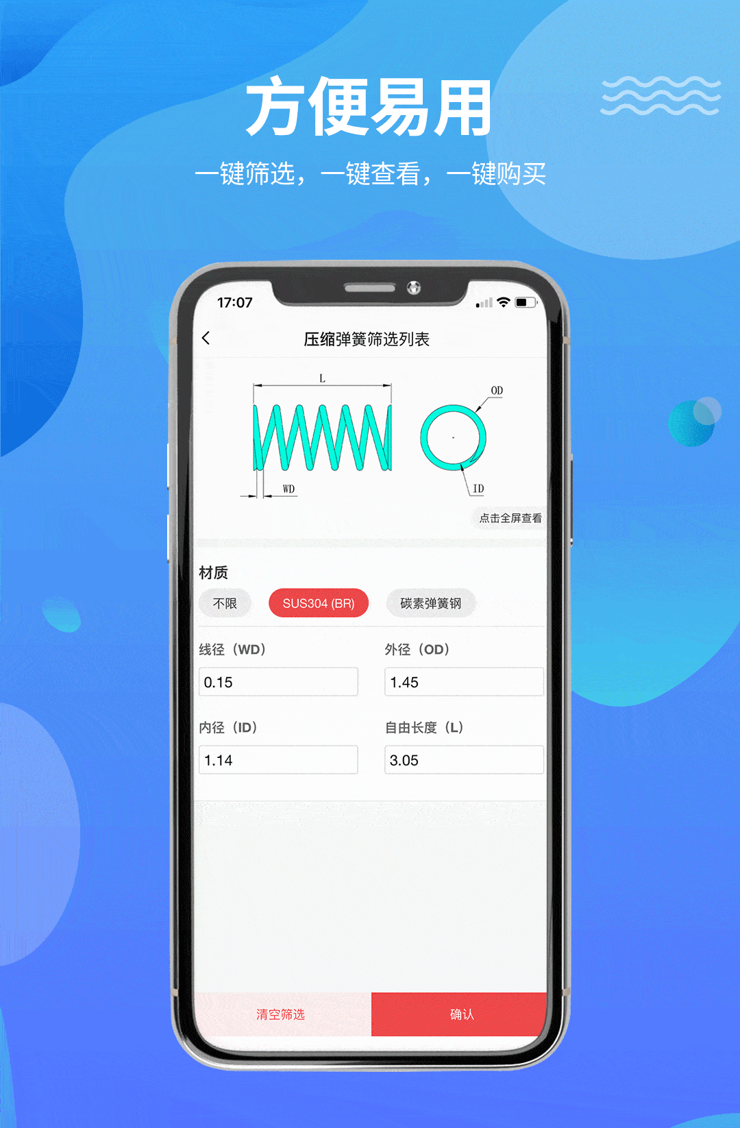 文章配图-16