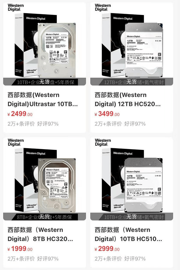 挖矿|“挖矿”炒高显卡后，这种电脑硬件也被爆炒：有的10多天涨了近一倍！