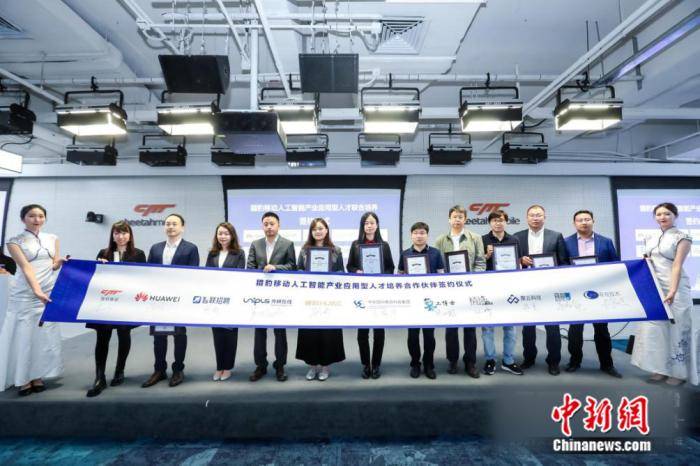 人工智能|推产教融合建设方案 猎豹移动举办人工智能产业应用型人才培养论坛