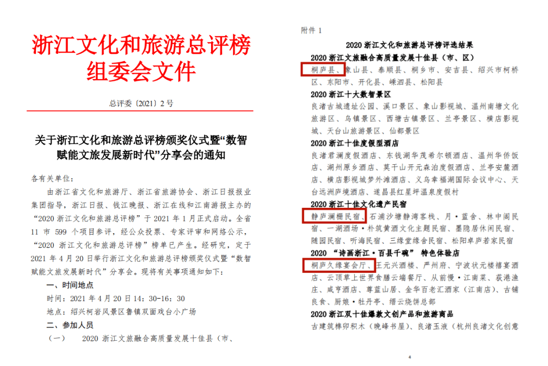 远什么遭成语_成语故事简笔画(2)