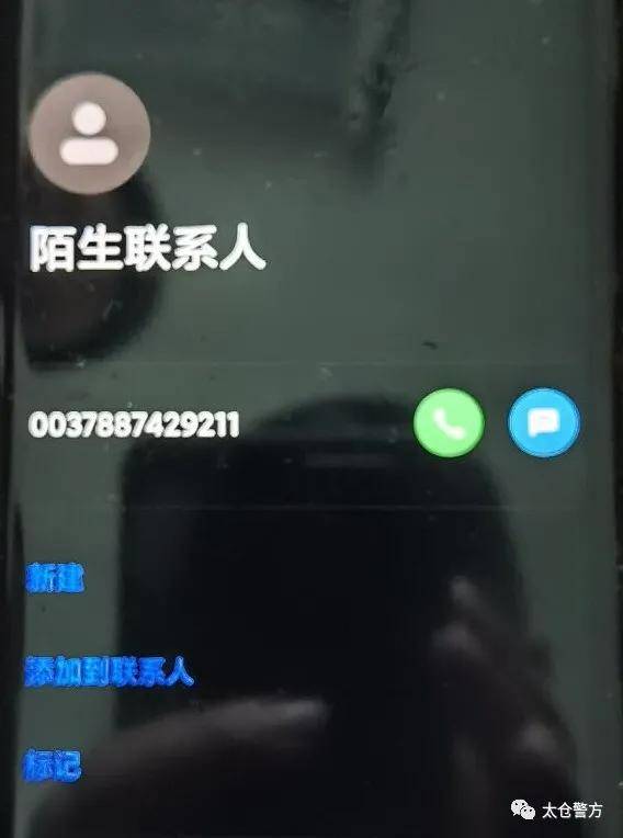e875205430644d1b8641548998355895.jpeg