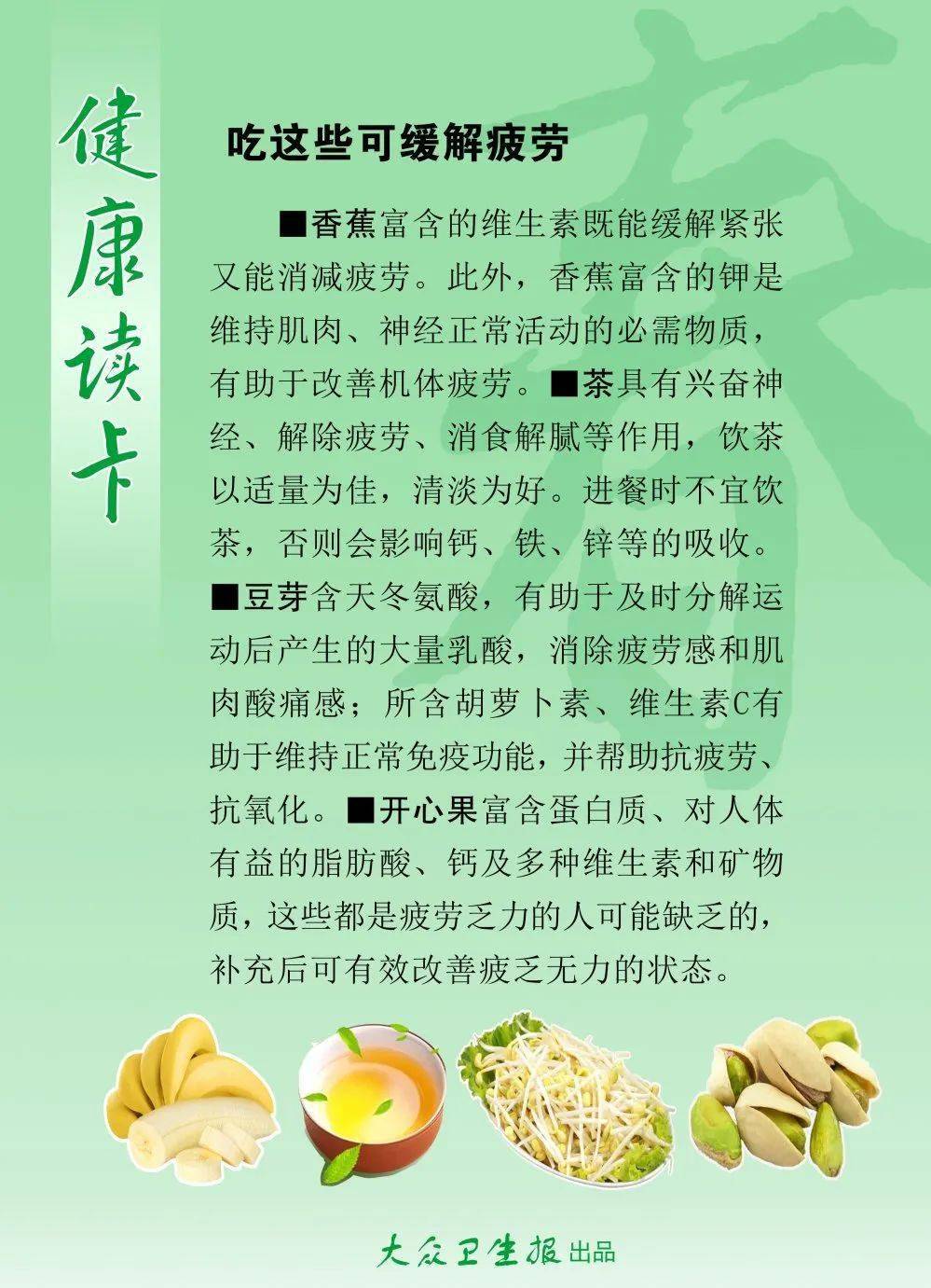有什么东西可以缓解疲劳 10364c105a44481198c9c2abf48b724d.jpeg