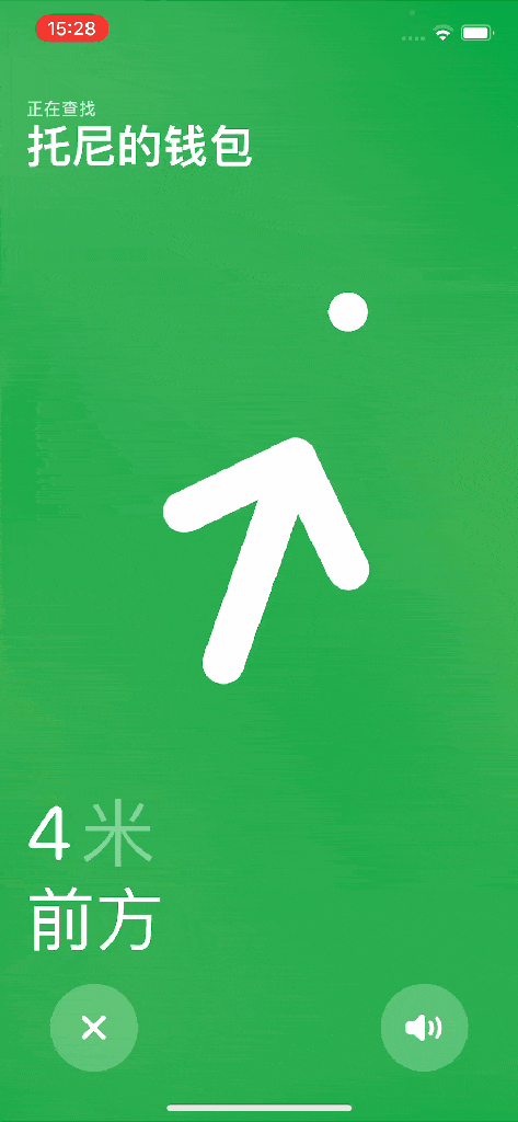 其实在白色箭头刚出现的时候,钱包离我已经很近了,等到距离缩短到 1