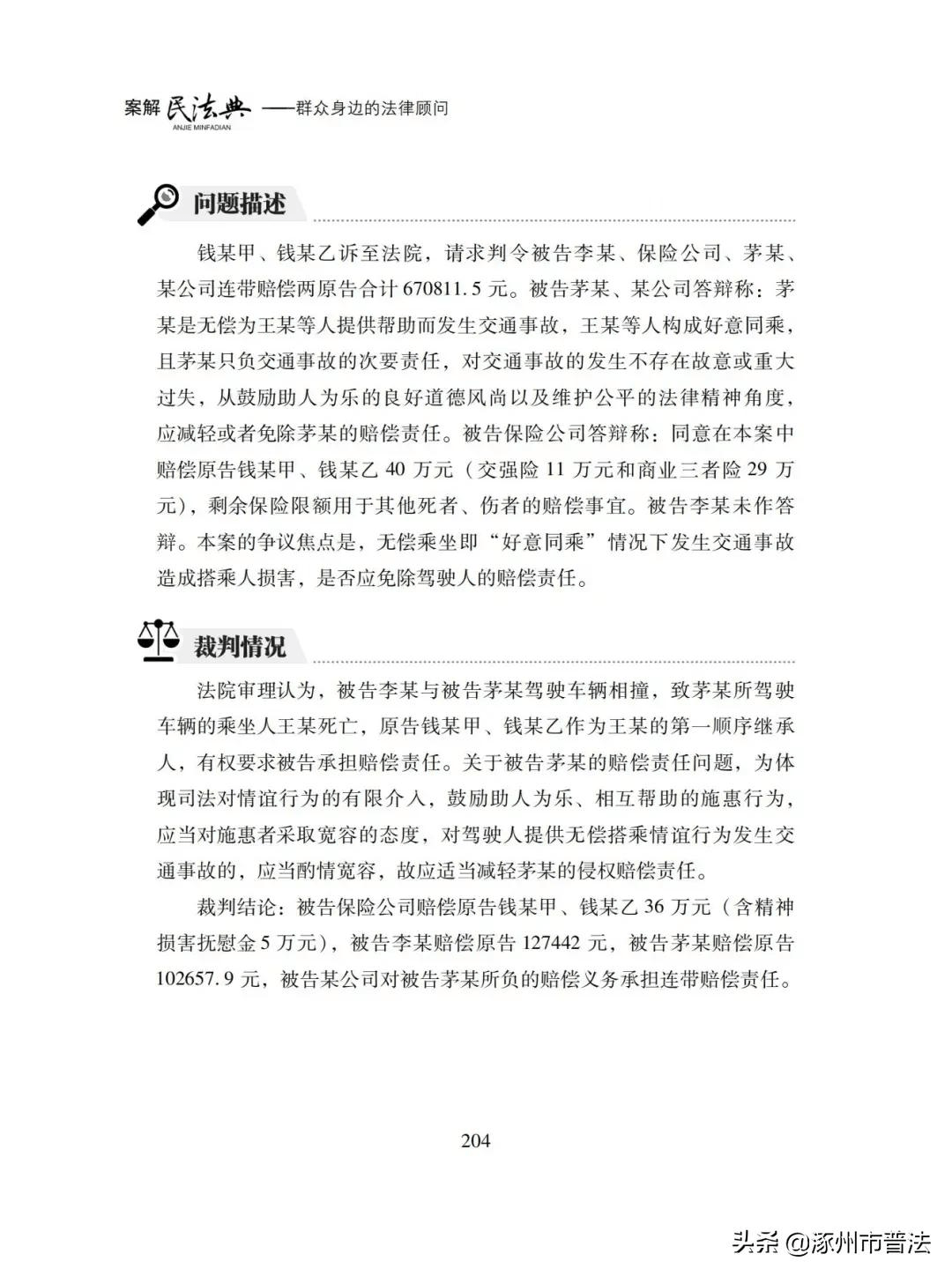140bd6ae0f61442c8bed49d97665bc7a.png