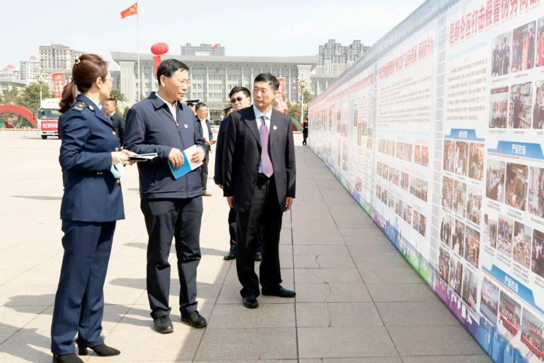 会议现场观摩消费维权宣传展板邢征强调,包头市被选定为全国15个分