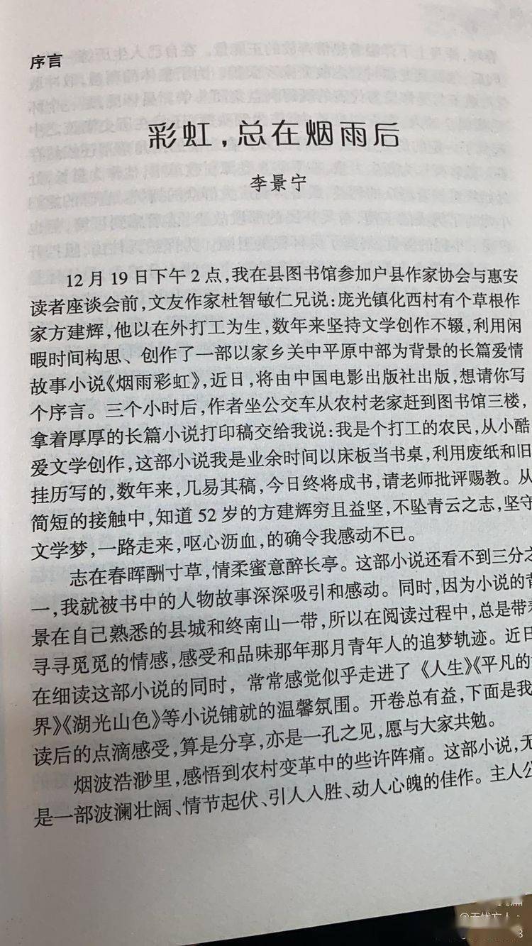 活出样给自己看简谱_活出样来给自己看简谱(3)
