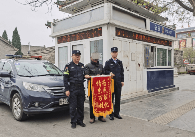 2021年4月21日,大队民警像往常一样进行武装屯警工作,可今天的屯警点