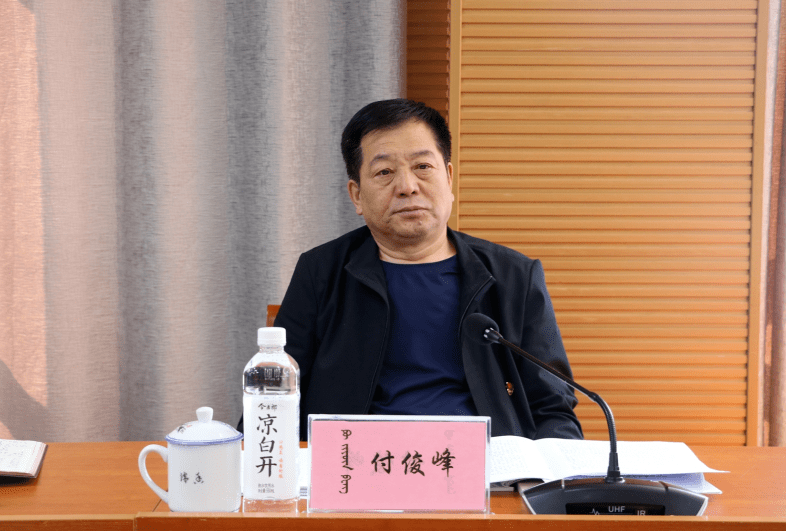 听取汇报后,付俊峰对东乌旗政法队伍教育整顿开展情况