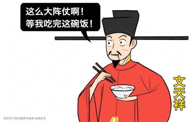 成语除什么安良_成语故事简笔画(2)
