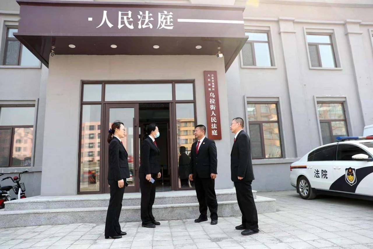 吉林中院民三庭扎实开展我为群众办实事活动 审判