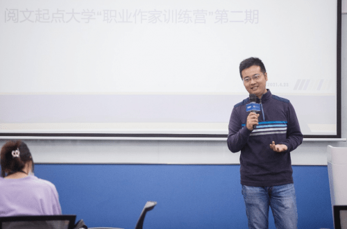 起点作者排行_中国网络文学排行榜(2019年度)发布