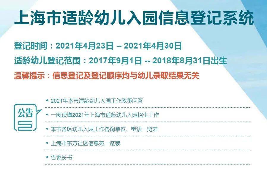 人口信息库_广州 侵害未成年人违法犯罪信息库 上线 提供入职查询(2)