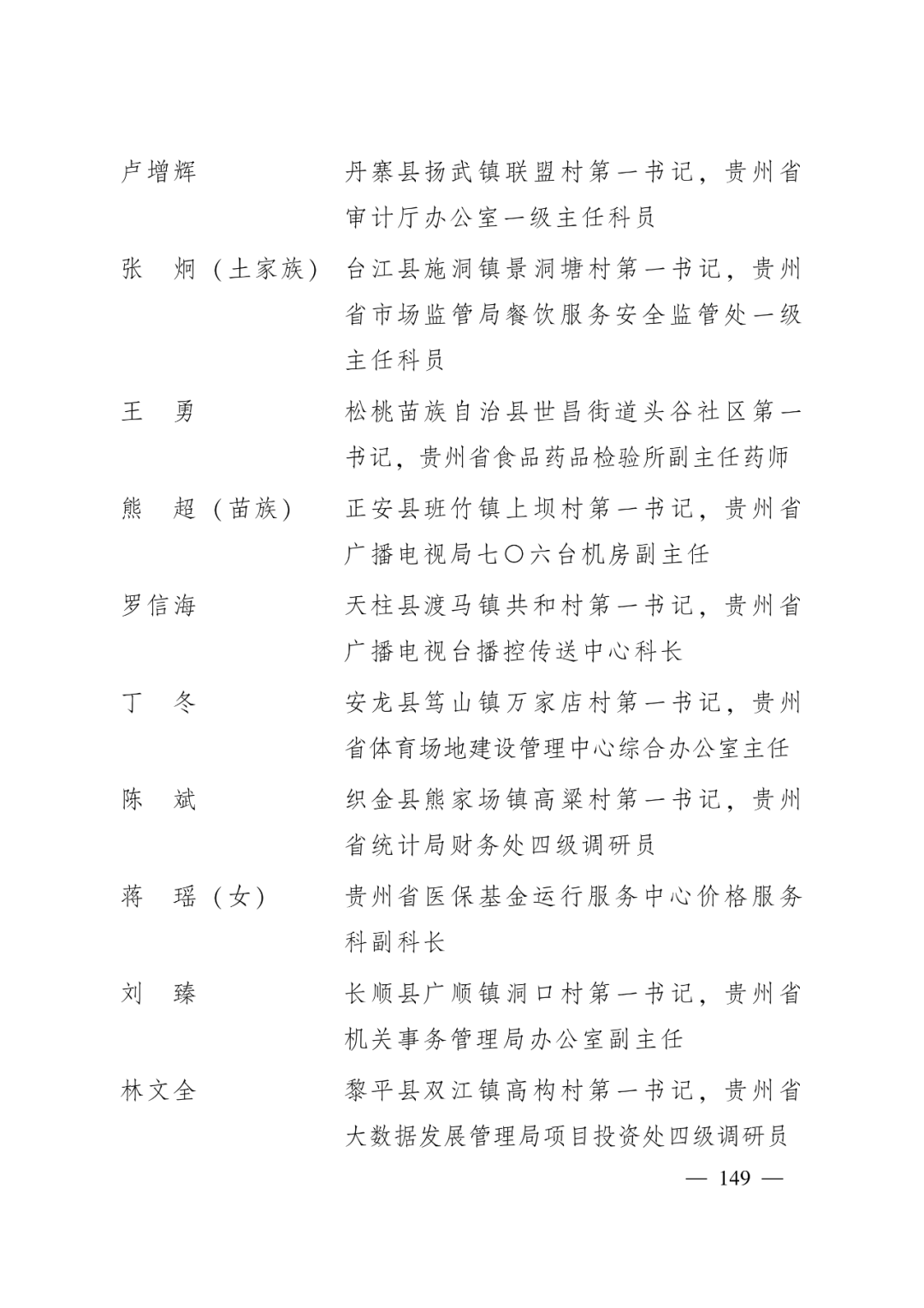 三十四个省简称歌 d91d059ffa824a119f3cc37c79812f7e.png
