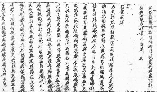 西夏王陵突然消失的文明