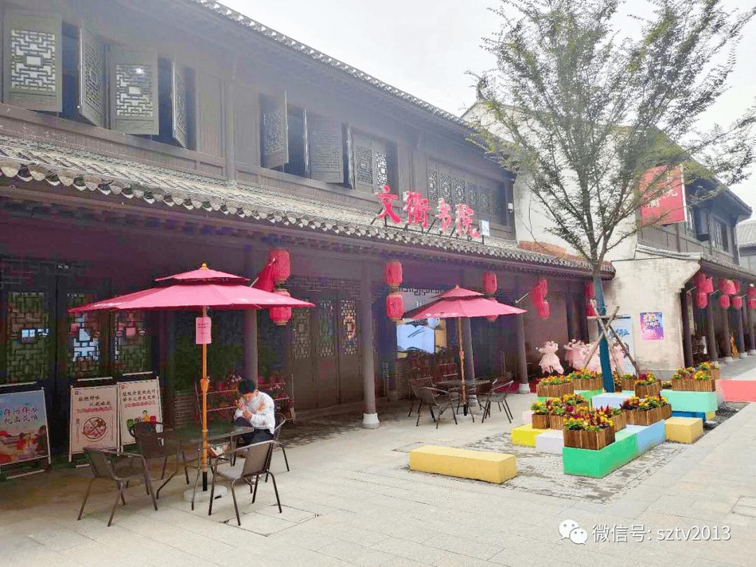 春儿王妃潇湘书院春儿王妃传杖痛快天空 自媒体热点