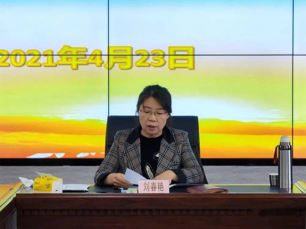 【教育整顿】库伦旗政法队伍教育整顿工作调度会召开_刘春艳