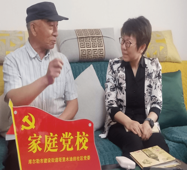 有效发挥"家庭党校"作用,让党史学习教育为社区老党员补足精神之"钙"
