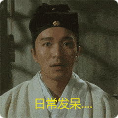 中国|这个明朝人，为何一门心思要上天？