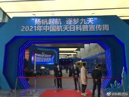 样品|月壤、嫦娥五号返回舱在中国航天大会“掀起盖头”