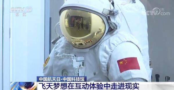 扬帆|中国航天扬帆起航 逐梦九天!特殊的日子迎来特殊的礼物