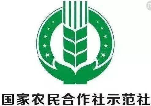 我市26家合作社被授予国家农民合作社示范社组织称号