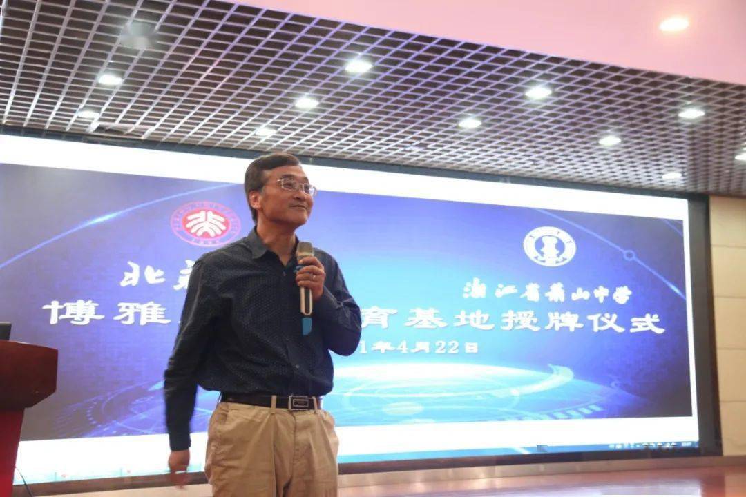 优秀清华来了之后北大也来了