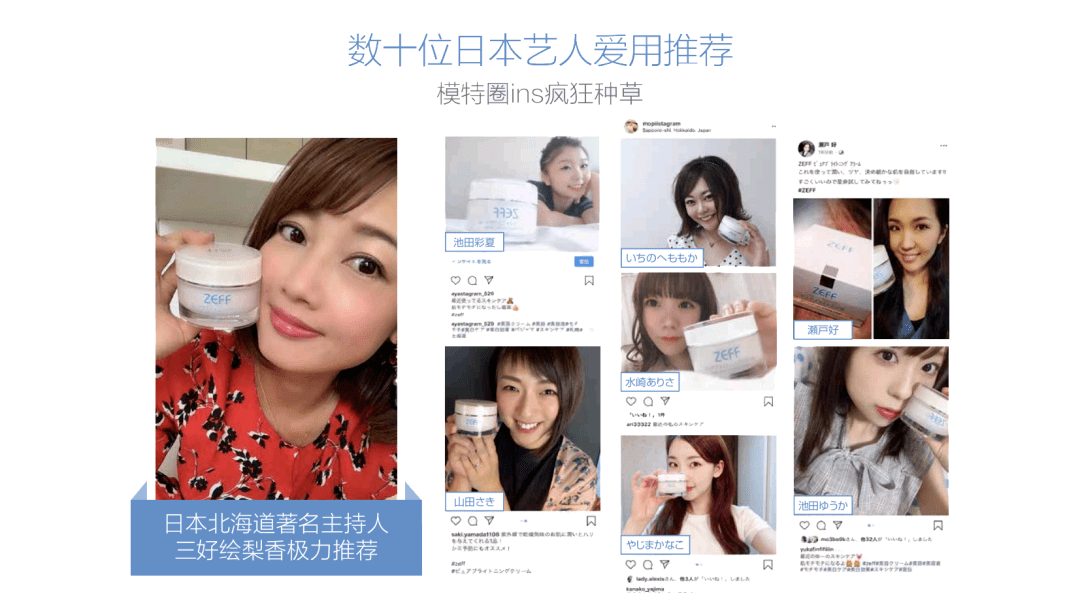 涂上就白2个度 不用化妆的自然白 素颜妹纸都爱疯了 成分