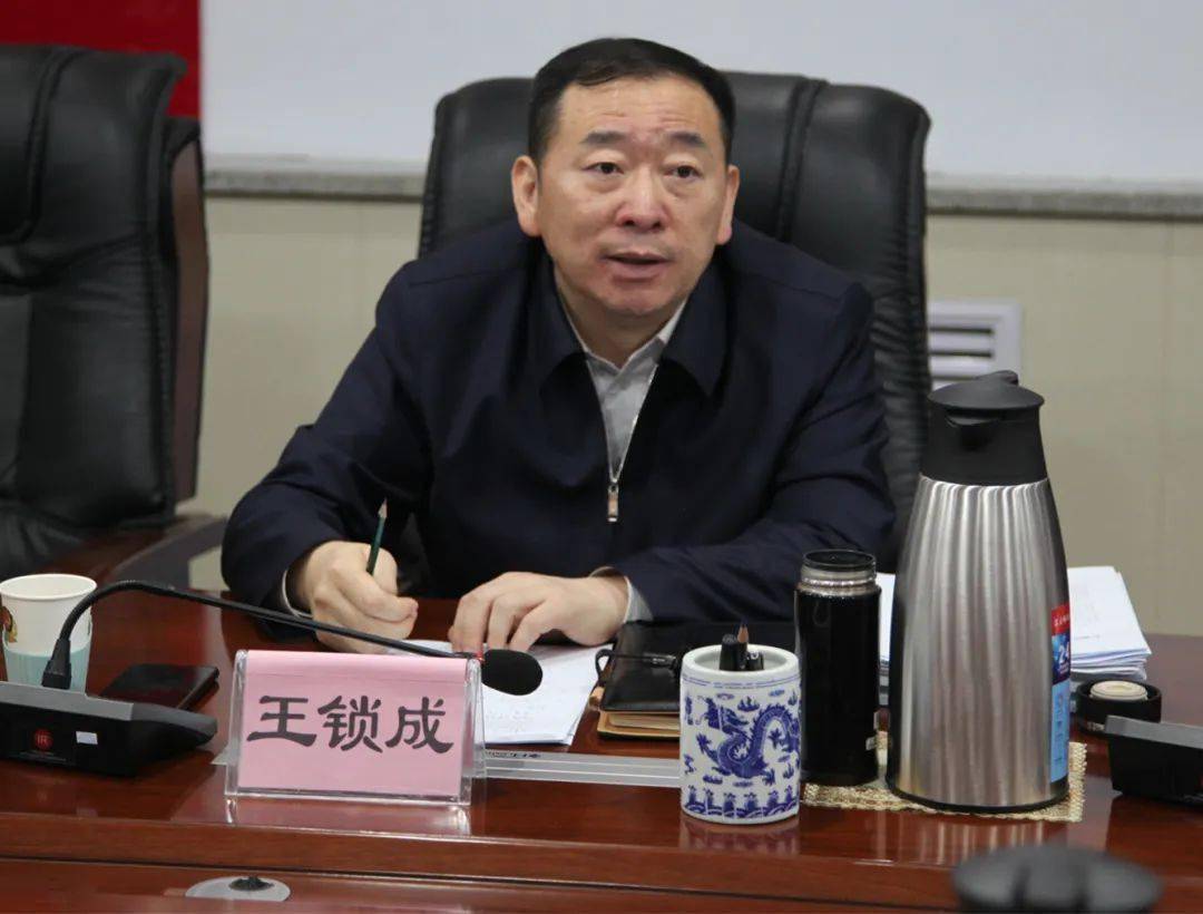 王锁成检查指导队伍教育整顿监狱综合治理查纠整改工作