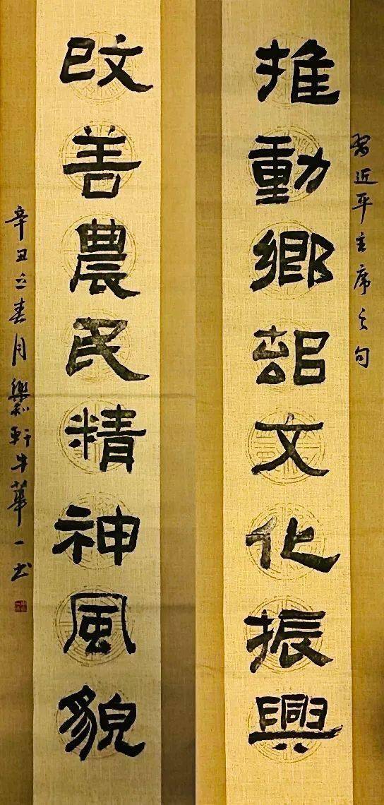 築夢新時代青春頌黨恩青年書法美術攝影作品展