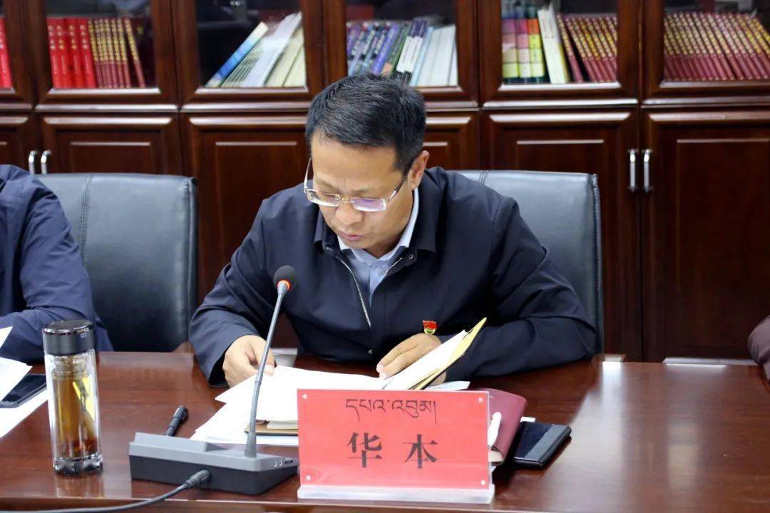 才科杰对各常委领学的内容逐一进行了点评,并紧密结合尖扎实际,就如何