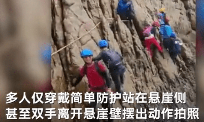 福建驴友穿越未开发海岸致1死1伤 这到底怎么一回事?始末回顾