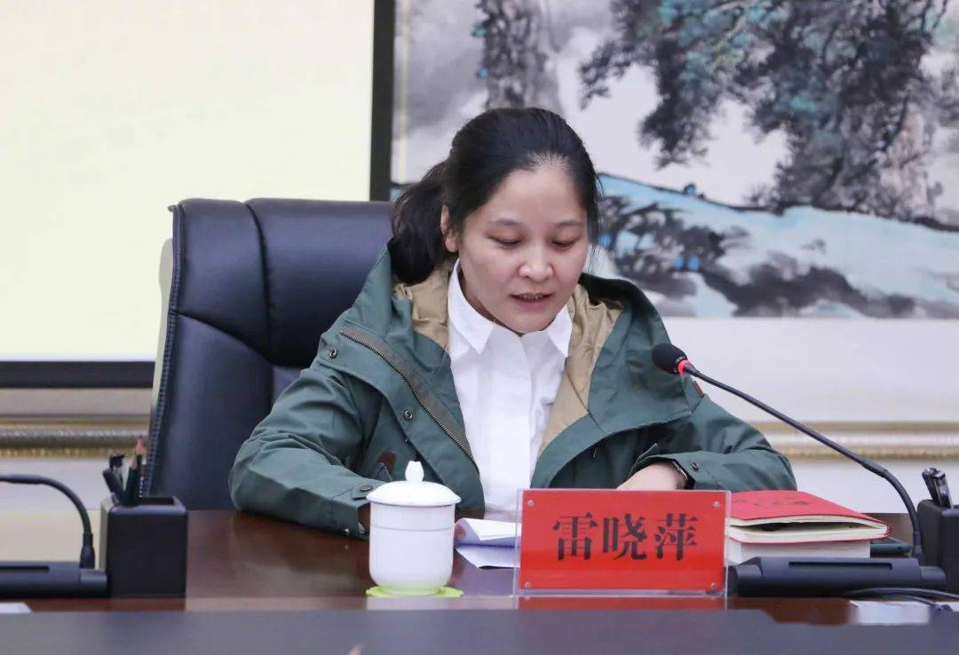 教育整顿进行时临渭区召开政法队伍教育整顿领导小组会议组图