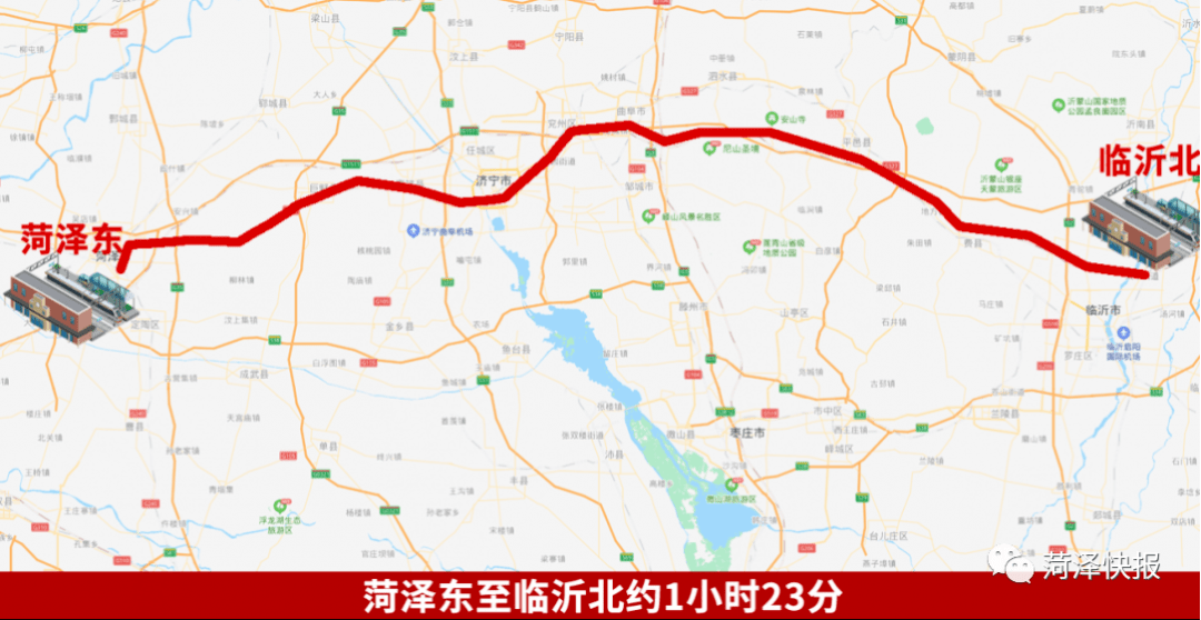 菏澤高鐵最快年底通車可到這些城市運行時間