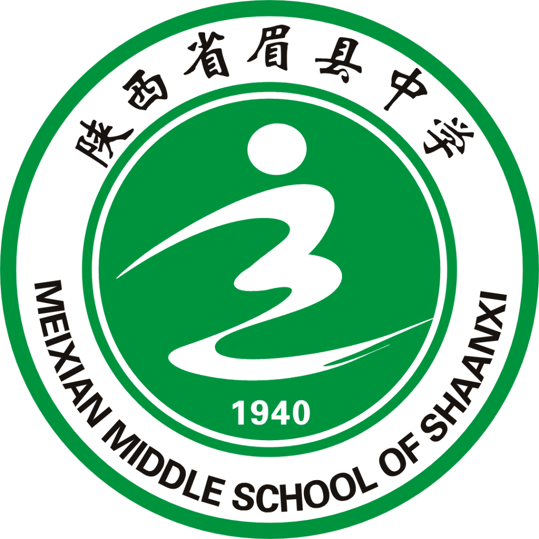 唱响青春旋律展现眉中风采眉县中学荣获第六届中小学生合唱艺术节