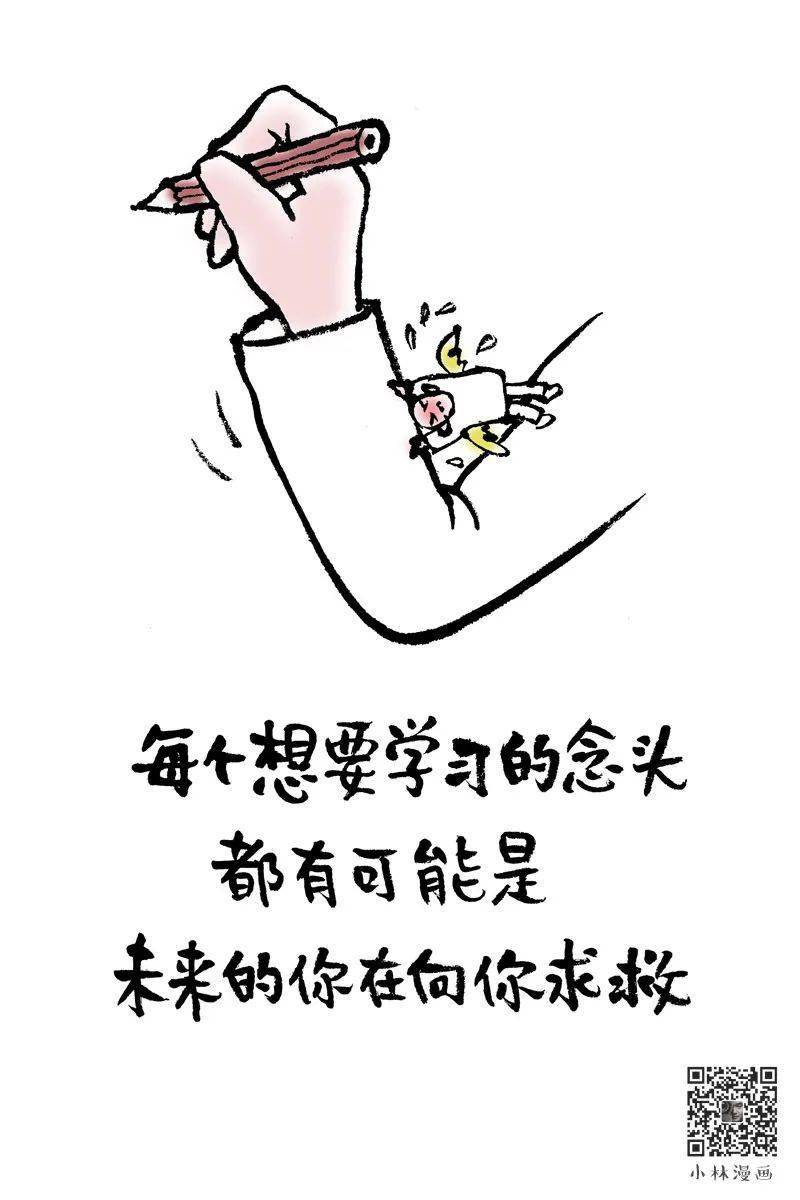 不是读书无用