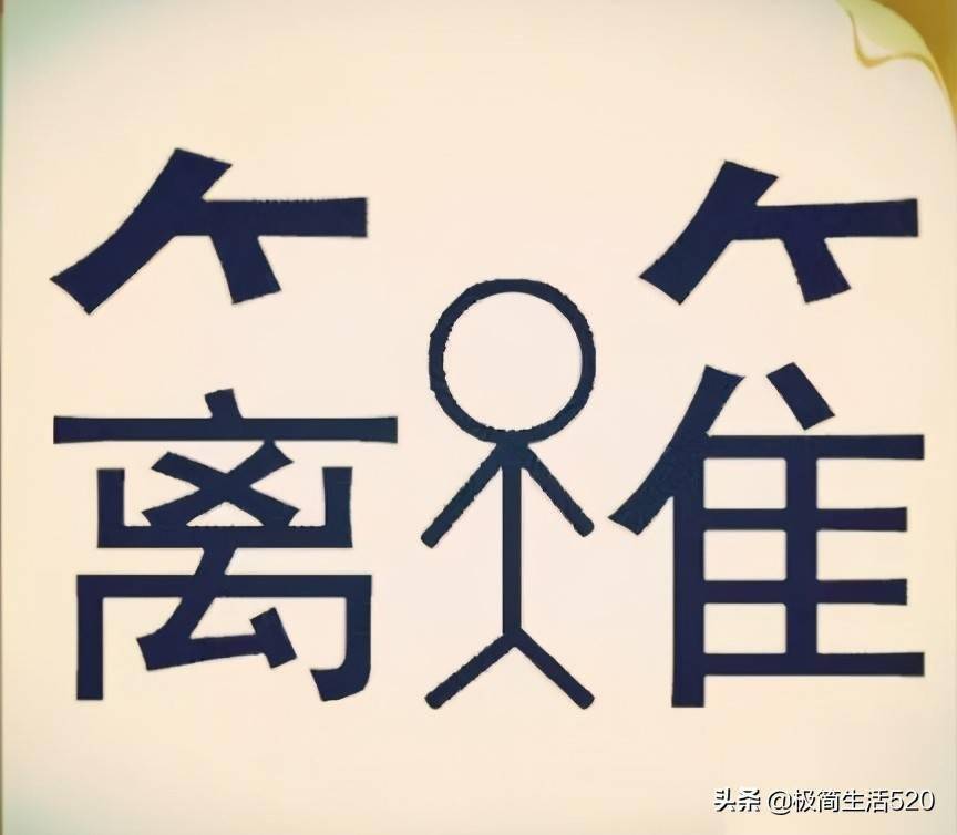什么力千仞成语_斗罗大陆千仞雪图片(3)