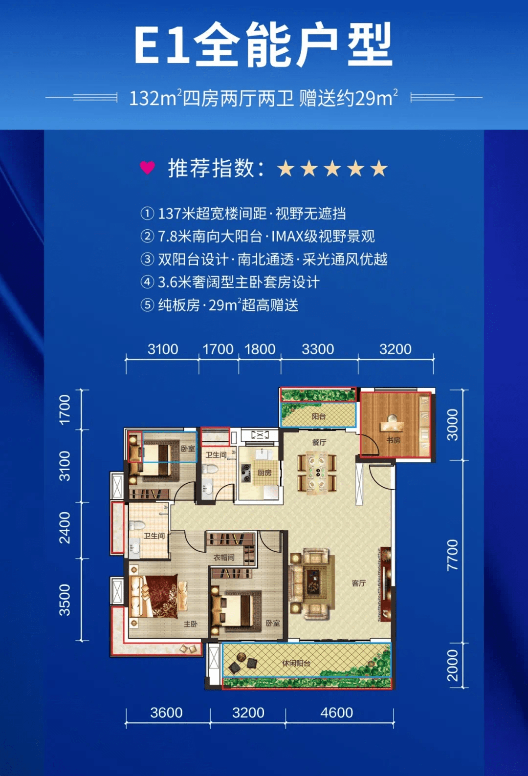 做这个楼盘的业主太幸福了!_金钟