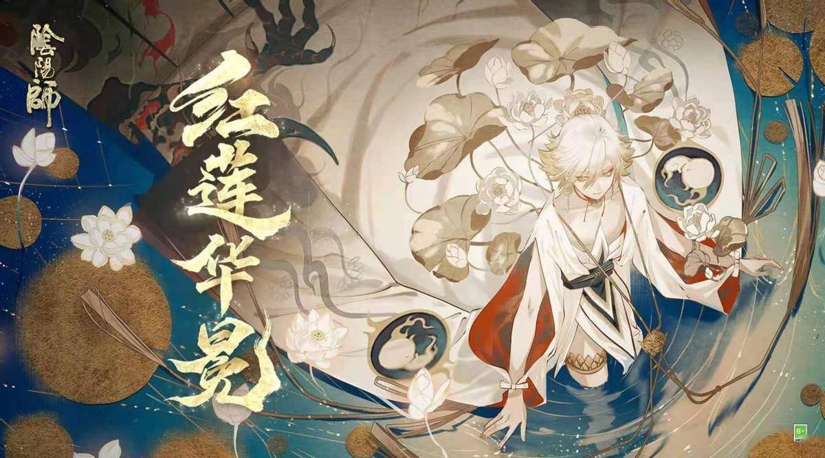 阴阳师:新式神帝释天传记解锁要12颗黑蛋,玩家们有些难以承担