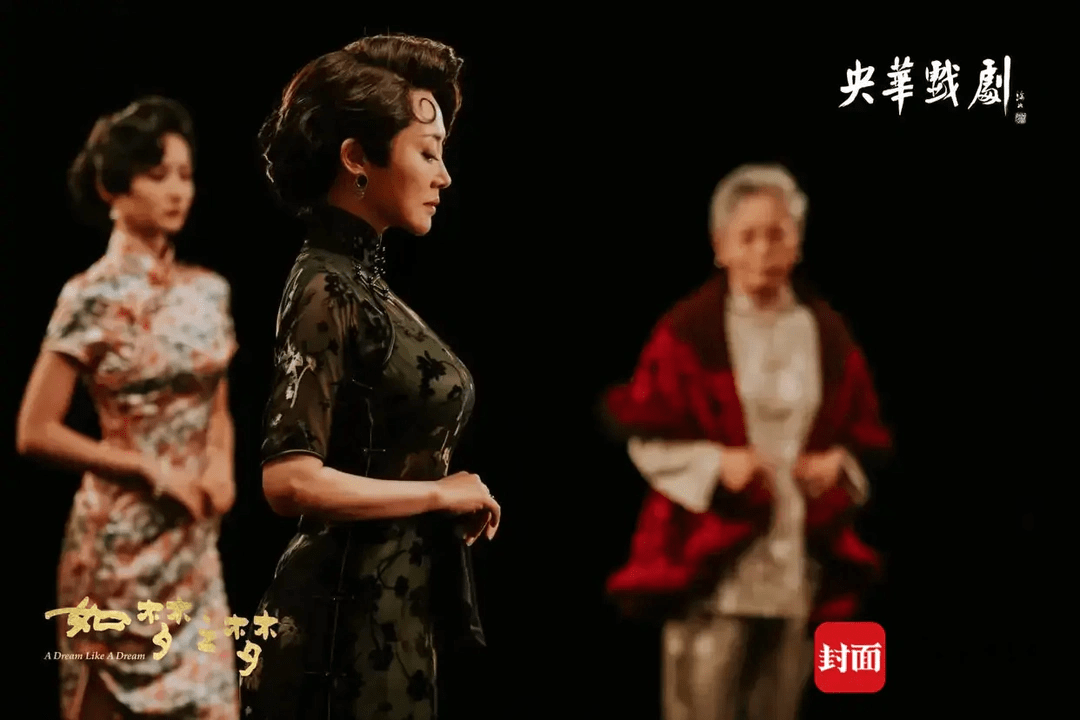 央华版《如梦之梦》巡演武汉首站成功 肖战直言"从未有过的体验"