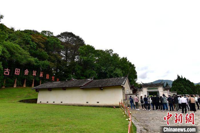 图为4月26日,人们在福建省龙岩市上杭县古田会议会址参观.