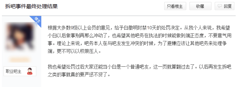 吧友|从人均985到遍地键盘侠，我在这个吧里看到了互联网的悲哀。