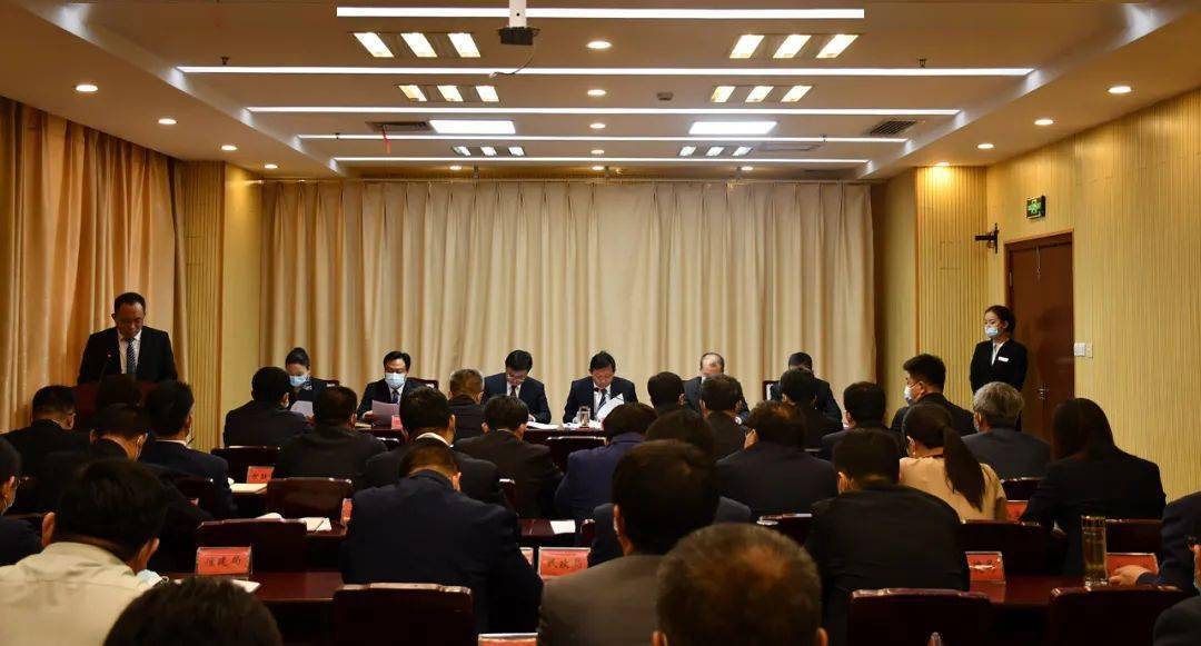 市政府召开廉政工作会议