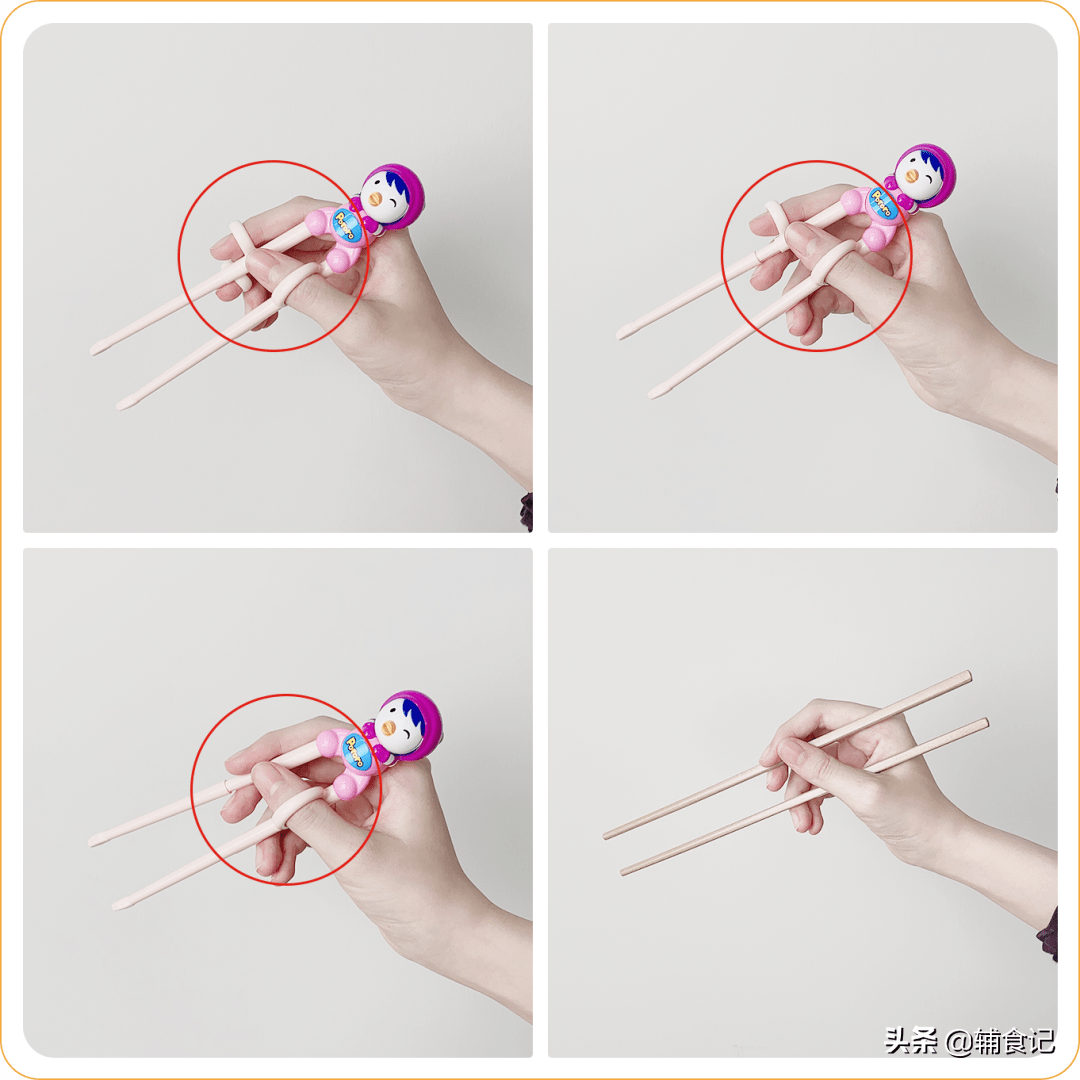 小结: 学习筷的重要任务是帮助不会使用筷子或者使用姿势不正确的儿童