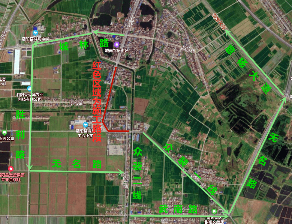 "五一"倒计时,泗阳人出行路况早知道!