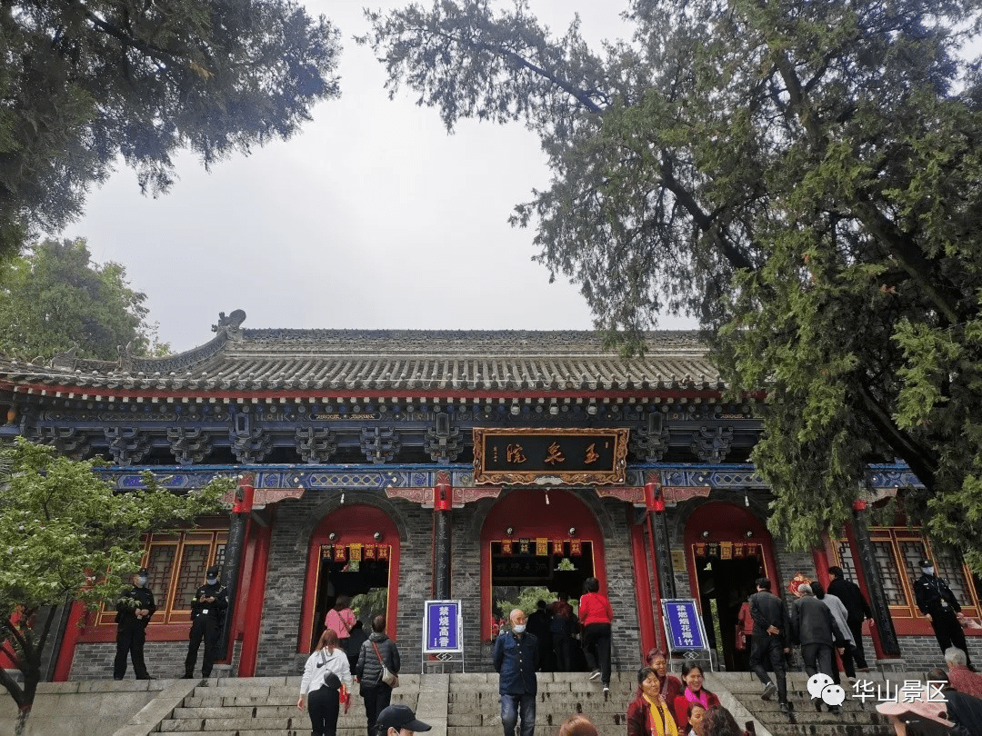 今天农历三月十五来逛华山古庙会体验当地传统民俗